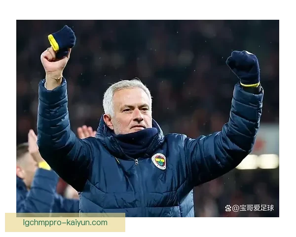 穆里尼奥战术体系再进化，助球队状态回暖，备受期待重回巅峰。