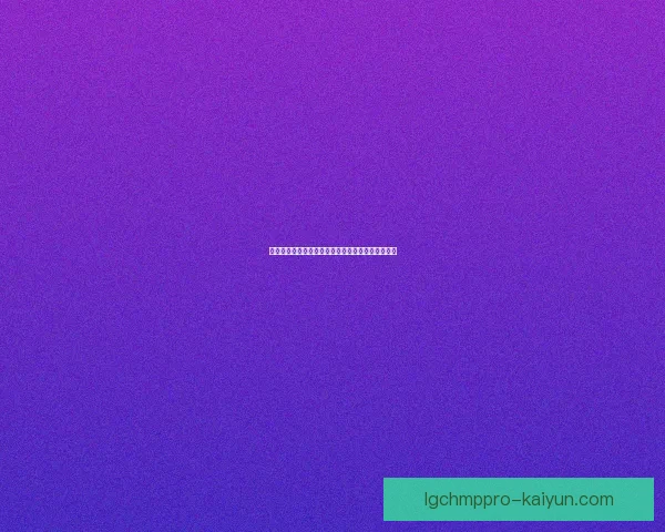 足球射门次数分析：各大联赛射门效率趋势明显提升