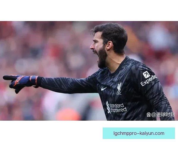 阿利松国家队首秀表现值得关注，展现出强大竞争力