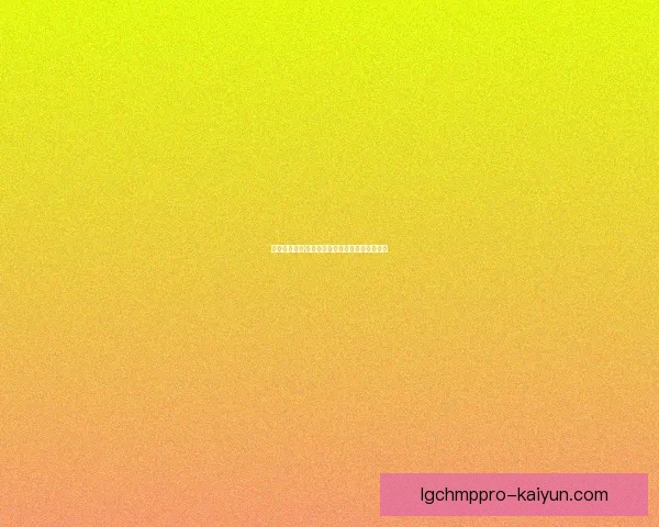 英超球员亚当·沃顿近期表现稳健，状态持续提升